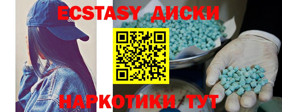 Ecstasy Philipp Plein  hydra tor  ЭКСТАЗИ  Дедовск  ЭКСТАЗИ круглые  Вход с VPN 
