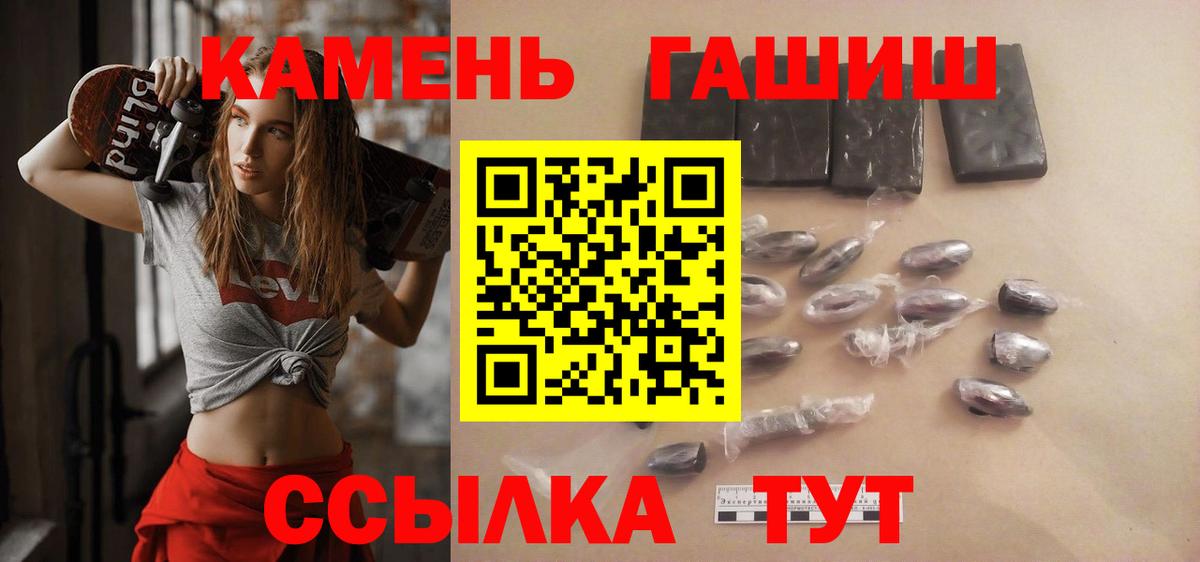 купить наркотики цена  ГАШИШ  Дедовск  Гашиш 40% ТГК  Вход с VPN  Гашиш 40% ТГК 