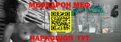 spice Ирбит