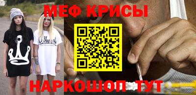 spice Ирбит