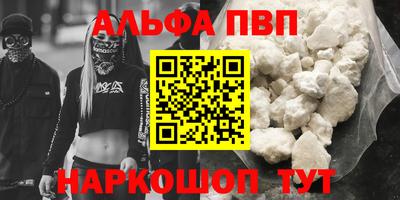 spice Ирбит