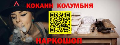 spice Ирбит