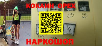 spice Ирбит