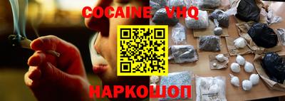гашиш Ипатово