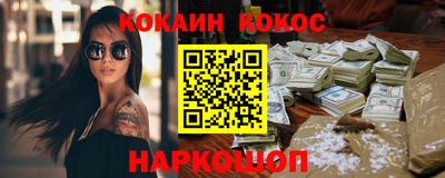 spice Ирбит