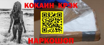 гашиш Ипатово
