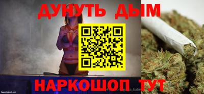 гашиш Ипатово