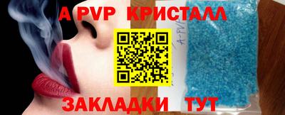 spice Ирбит