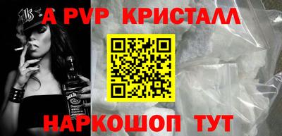 Альфа ПВП Изобильный