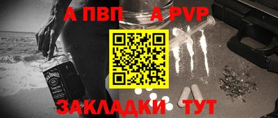 Альфа ПВП Изобильный