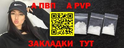 Альфа ПВП Изобильный