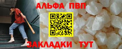 гашиш Ипатово