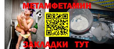 гашиш Ипатово