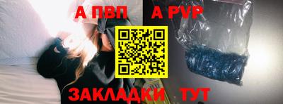 Альфа ПВП Изобильный