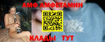 spice Ирбит
