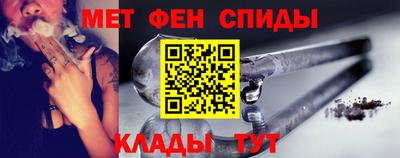 spice Ирбит