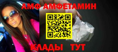 Альфа ПВП Изобильный