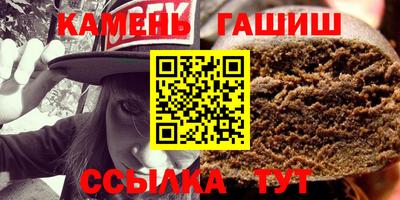 гашиш Ипатово