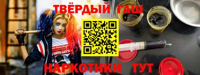 гашиш Ипатово