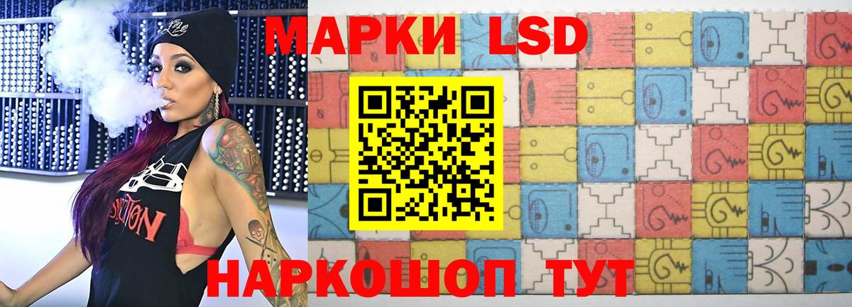 Дедовск  Лсд 25 экстази ecstasy  Вход с VPN  LSD-25 экстази кислота 