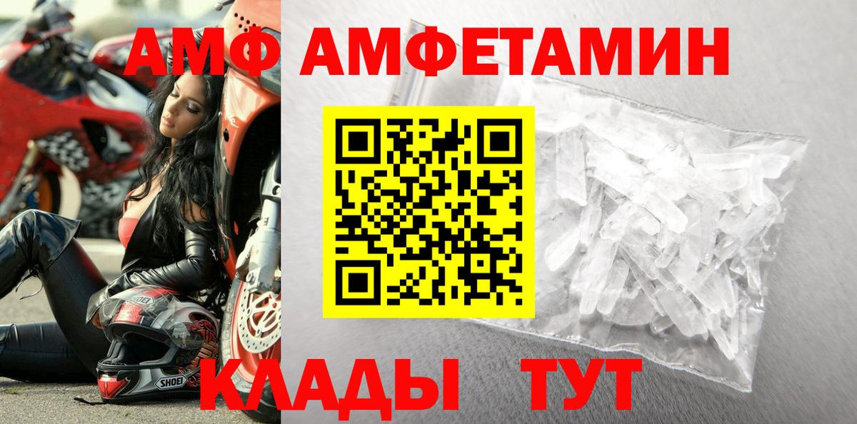 Дедовск  Первитин винт  Вход с VPN 