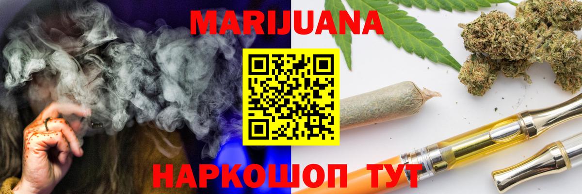 Конопля OG Kush Дедовск