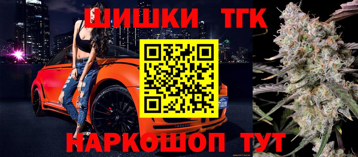 Канабис AK-47  Канабис сатива  Конопля AK-47  Вход с VPN  Дедовск 